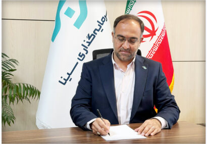 پیام مدیرعامل هلدینگ مالی و سرمایه‌گذاری سینا به مناسبت سالروز تاسیس بیمه سینا