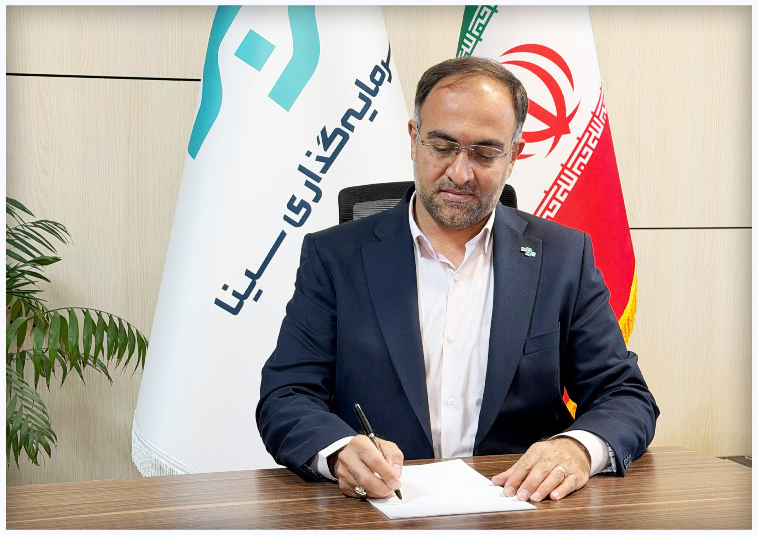 پیام مدیرعامل هلدینگ مالی و سرمایهگذاری سینا به مناسبت سالروز تاسیس بیمه سینا پیام مدیرعامل هلدینگ مالی و سرمایهگذاری سینا به مناسبت سالروز تاسیس بیمه سینا