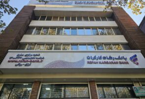 مدیریتی جهادی در بانک رفاه مازندران/پرداخت 100 درصدی پرونده های تبصره 18