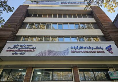 مدیریتی جهادی در بانک رفاه مازندران/پرداخت 100 درصدی پرونده های تبصره 18