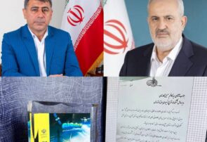 تقدیر ویژه وزیر نیرو از مدیرعامل شرکت توزیع نیروی برق مازندران