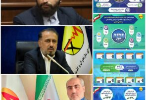 تقدیر معاونت ارتباطات و پیگیری مجلس شورای اسلامی از مدیرعامل و روابط عمومی شرکت برق منطقهای مازندران و گلستان تقدیر معاونت ارتباطات و پیگیری مجلس شورای اسلامی از مدیرعامل و روابط عمومی شرکت برق منطقهای مازندران و گلستان