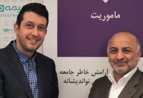 تهرانی سرپرست معاونت توسعه بازار و خدمات پس از فروش بیمه دی تهرانی سرپرست معاونت توسعه بازار و خدمات پس از فروش بیمه دی