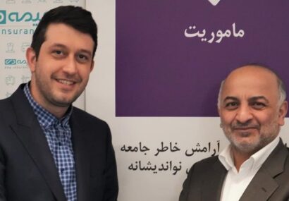 تهرانی سرپرست معاونت توسعه بازار و خدمات پس از فروش بیمه دی تهرانی سرپرست معاونت توسعه بازار و خدمات پس از فروش بیمه دی