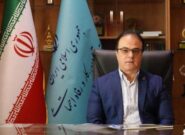 اسماعیل گرجی‌پور عضو هیأت‌مدیره سازمان تأمین اجتماعی شد