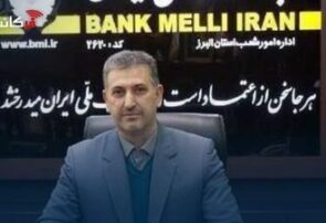 اسلامیان مدیرعامل شد/ ترکیبی جدید برای هیأت مدیره بانک سرمایه اسلامیان مدیرعامل شد/ ترکیبی جدید برای هیأت مدیره بانک سرمایه