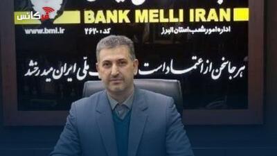 اسلامیان مدیرعامل شد/ ترکیبی جدید برای هیأت مدیره بانک سرمایه اسلامیان مدیرعامل شد/ ترکیبی جدید برای هیأت مدیره بانک سرمایه