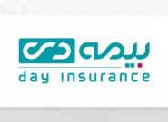 بیمهنامههای صادراتی و وارداتی دی ؛ تضمین جریان تجارت بینالملل بیمهنامههای صادراتی و وارداتی دی ؛ تضمین جریان تجارت بینالملل