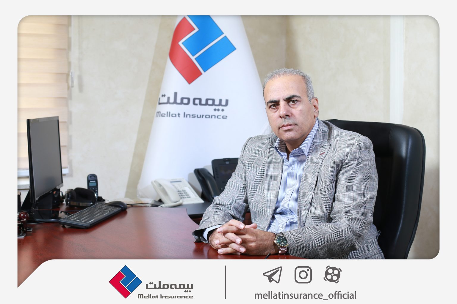 نهایی شدن و ابلاغ سند راهبردی بیمه ملت در افق ۱۴۰۶