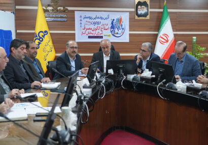 آغاز فصل جدید پویش ملی کاهش مصرف انرژی با جوایز نقدی و اجتماعی در مازندران