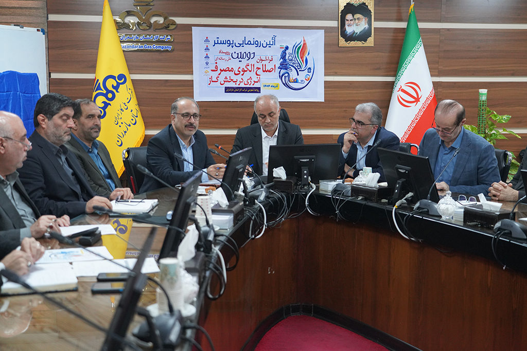 آغاز فصل جدید پویش ملی کاهش مصرف انرژی با جوایز نقدی و اجتماعی در مازندران