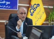 هم‌افزایی گاز و آموزش‌وپرورش مازندران: گامی بلند برای بهینه‌سازی انرژی و ایمنی مدارس