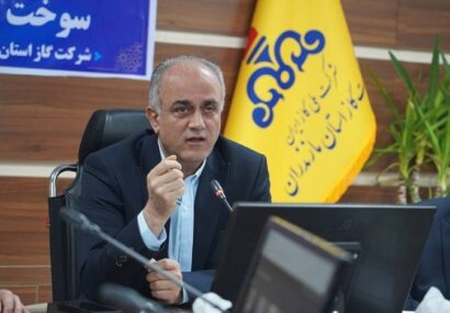 هم‌افزایی گاز و آموزش‌وپرورش مازندران: گامی بلند برای بهینه‌سازی انرژی و ایمنی مدارس