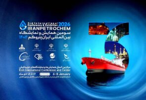 فعالان تراز اول صنعت پتروشیمی ایران در کیش گردهم میآیند فعالان تراز اول صنعت پتروشیمی ایران در کیش گردهم میآیند