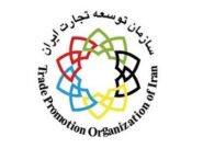 ۵ محصول کشاورزی از لیست محصولات آببر صادراتی حذف شد ۵ محصول کشاورزی از لیست محصولات آببر صادراتی حذف شد