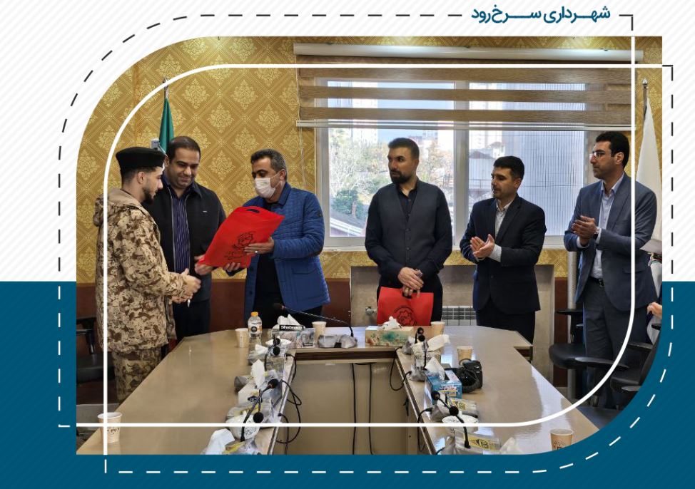 تجلیل شهرداری سرخرود از منتخب مسابقه عکس بسیجیان و رزمندگان دوران دفاع مقدس تجلیل شهرداری سرخرود از منتخب مسابقه عکس بسیجیان و رزمندگان دوران دفاع مقدس