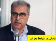مدیر مهندسی شرکت گاز مازندران از برنامه‌ریزی ساخت «جان‌پناه‌های ایمن» در استان خبر داد