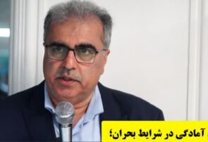مدیر مهندسی شرکت گاز مازندران از برنامه‌ریزی ساخت «جان‌پناه‌های ایمن» در استان خبر داد