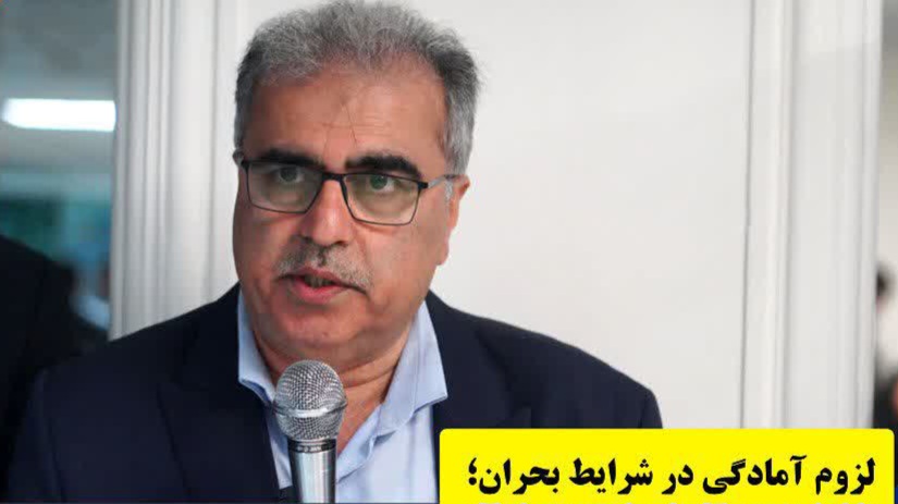 مدیر مهندسی شرکت گاز مازندران از برنامه‌ریزی ساخت «جان‌پناه‌های ایمن» در استان خبر داد