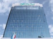 برگزاری کنفرانس برخط پرسش و پاسخ سهامداران شرکت بیمه دی برگزاری کنفرانس برخط پرسش و پاسخ سهامداران شرکت بیمه دی