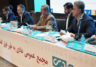 ترکیب جدید هیأت‌مدیره شرکت بیمه دی مشخص شد