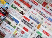 دیده بان کارگر آمد