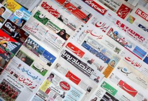 دیده بان کارگر آمد