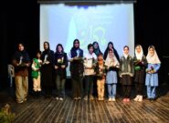 اختتامیه پنجمین رویداد فرهنگی ادبی «مادرانه» در ساری برگزار شد