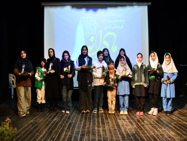اختتامیه پنجمین رویداد فرهنگی ادبی «مادرانه» در ساری برگزار شد