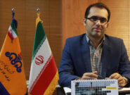 گام بلند شرکت گاز گیلان در راستای افزایش رضایتمندی مشترکین /توسعه میز خدمت الکترونیکی و پاسخگویی ۲۴ ساعته گام بلند شرکت گاز گیلان در راستای افزایش رضایتمندی مشترکین /توسعه میز خدمت الکترونیکی و پاسخگویی ۲۴ ساعته