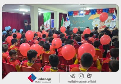 بیمه ملت، «زنگ بیمه» را در تبریز طنینانداز کرد بیمه ملت، «زنگ بیمه» را در تبریز طنینانداز کرد