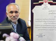 قدردانی از مجموعه شرکت گاز استان همدان بهدلیل اقدامات مؤثر در پدافند غیرعامل قدردانی از مجموعه شرکت گاز استان همدان بهدلیل اقدامات مؤثر در پدافند غیرعامل