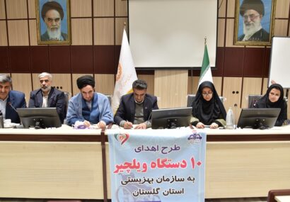 اهدای ۱۰ ویلچر به مددجویان بهزیستی از سوی شرکت گاز استان گلستان