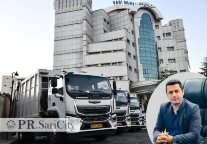 ارتقای بهداشت شهری ساری با تجهیز ناوگان پسماند به ۸ خودروی مکانیزه جدید