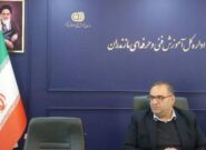 فنی و حرفه‌ای مازندران، پیشرو در آموزش‌های نوین: از گردشگری تا اقتصاد دیجیتال