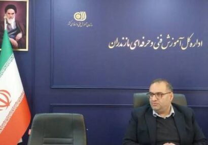 فنی و حرفهای مازندران، پیشرو در آموزشهای نوین: از گردشگری تا اقتصاد دیجیتال فنی و حرفهای مازندران، پیشرو در آموزشهای نوین: از گردشگری تا اقتصاد دیجیتال