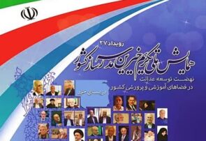 مدرسه‌سازی، سرمایه‌گذاری بر آینده و توسعه پایدار منطقه است