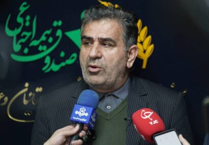 حمایت کمیسیون اجتماعی از برنامه ها و اقدامات صندوق روستائیان و عشایر