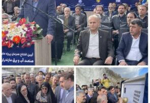 امیدآفرینی در مازندران؛ پروژه‌های آب و فاضلاب، ضامن آینده‌ای روشن