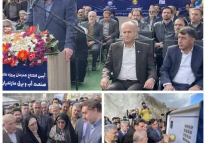 امیدآفرینی در مازندران؛ پروژه‌های آب و فاضلاب، ضامن آینده‌ای روشن