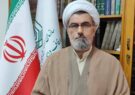 مدیرکل اوقاف مازندران: ۲۰۰ برنامه ویژه ماه رمضان در بقاع متبرکه استان برگزار میشود مدیرکل اوقاف مازندران: ۲۰۰ برنامه ویژه ماه رمضان در بقاع متبرکه استان برگزار میشود