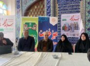 آغاز پویش “سلام محله” / مازندران رکورد زد: ۲۰ هزار داوطلب مردمی برای کمک به همشهریان