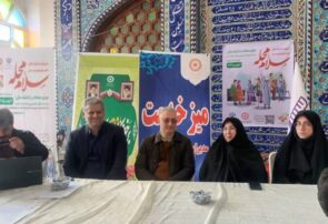 آغاز پویش سلام محله / مازندران رکورد زد: ۲۰ هزار داوطلب مردمی برای کمک به همشهریان