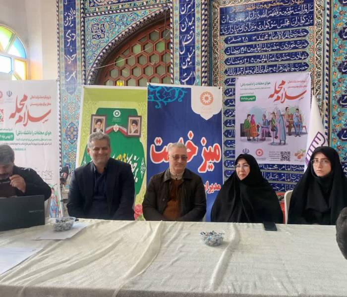 آغاز پویش “سلام محله” / مازندران رکورد زد: ۲۰ هزار داوطلب مردمی برای کمک به همشهریان