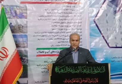 افتتاح پروژه آبرسانی در سرخکلا بخش زیراب سوادکوه