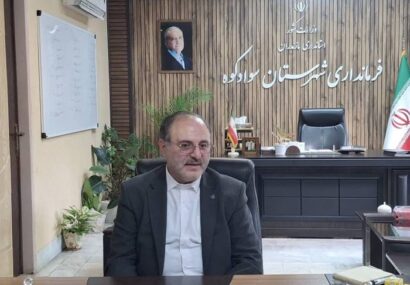 افتتاح و کلنگزنی ۶۵ پروژه با اعتبار ۴۴۵ میلیارد تومان در سوادکوه افتتاح و کلنگزنی ۶۵ پروژه با اعتبار ۴۴۵ میلیارد تومان در سوادکوه