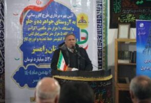 گازرسانی به دالخانی رامسر، نقطه آغاز توسعه پایدار و گردشگری منطقه است