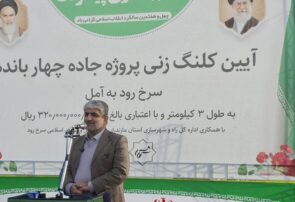 کلنگ‌زنی پروژه‌ چهار بانده کردن محور سرخ‌رود به آمل با اعتبار 32 میلیارد تومان