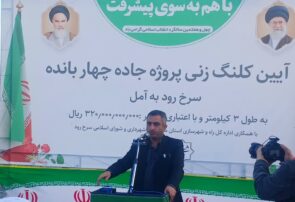 چهار بانده کردن جاده سرخ رود به آمل سالها دغدغه مردم این منطقه بود چهار بانده کردن جاده سرخ رود به آمل سالها دغدغه مردم این منطقه بود