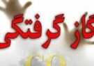 هشدار پزشکی قانونی مازندران: ۳۵ قربانی "قاتل خاموش" در ۱۰ ماه هشدار پزشکی قانونی مازندران: ۳۵ قربانی “قاتل خاموش” در ۱۰ ماه